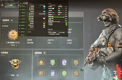 三角洲行动辅助